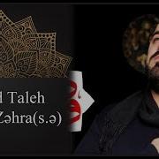 Seyyid Taleh Ayriliq Gecesi Xanim Zehra 2018