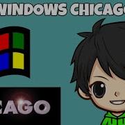 Windows Chicago Shutdown