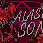 Alastor Song Stay Tuned