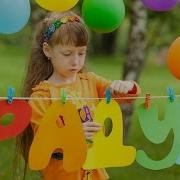 Песня Радуга Дуга Про Россию