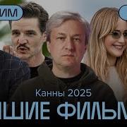 Вопросительный Звук А