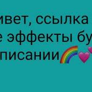 Готовые Эффекты Элайт Моушн