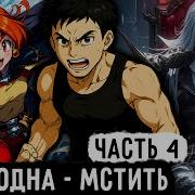 Шнапстер Картежник 7