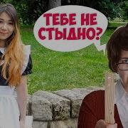 24 Часа Хожу В Костюме Горничной Живу День Как Горничная Реакция Людей