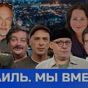 Михоил Борисов