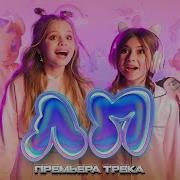 Лп Speed Up 1 Час