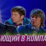 Пивасик Уральские Пельмени