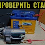 Ты Куда Одиссей Минус