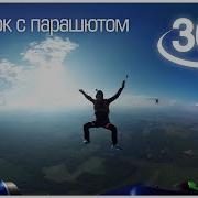 Звук Трения Машини Об Землю