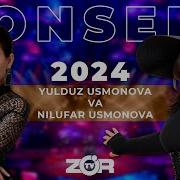 Нилуфар Усмонова 2020