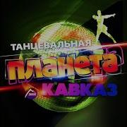 Девушка Постой Идар