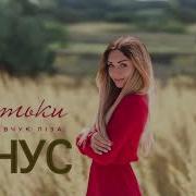 Ліза Кравчук Батьки