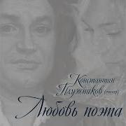 Пять Греческих Народных Мелодий Песня Сборщиц Масличного Дерева