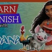 Moana На Испанском