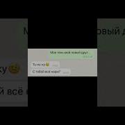 2 Секунды Я Взлечу Басс Боост