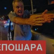 Открыть Дверь Перед Мотоциклистом