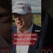 Донни Донни