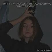 Morgenshtern Розовое Вино 2 Slow Phonk Remix