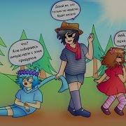 Соси Линейку Директор Baldi S Basics Comic Русский Дубляж Rus