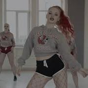 Twerk By Valeritta Miyagi Эндшпиль N E R A K Dlbm