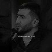 Душа По Чистоте Тоскует