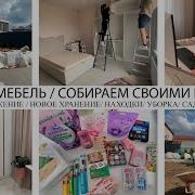 Современная Реклама