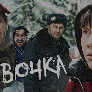 Вовочка