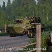 Новый Режим Линия Фронта