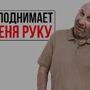 В Чем Причина Того Что Мужчина Поднимает Руку На Женщину Сатья Дас