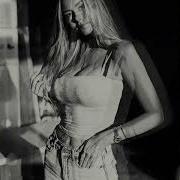 Я Знаю Ты Далеко Slowed
