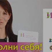 Источник Сил Для Уставшей Мамы Забота О Себе Путь К Порядку В Семье