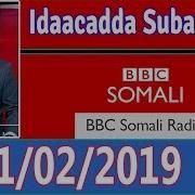 Idaacadda Subaxnimo 01 02 2019 Bbc Somali Radio Bbc Somali