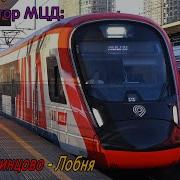 Информатор Мцд1