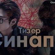 Фанфик Vkook Look At Me Часть 1