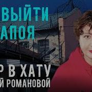 Дарья Евгеньевна Романова