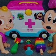 Anbulance Toy