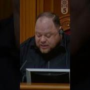 Пленарне Засідання Верховної Ради 04 02 2025