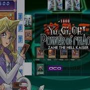 Yugioh Power Of Chaos Zane The Hell Kaiser By Acomods