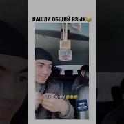 Прикол Точики Аудио