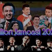 Миллион Жамоаси 2022