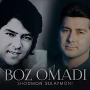 Шодмон Сулимон Боз Омади Ай Чони Ман