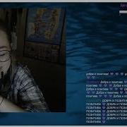 Jesusavgn Рейдит Twitch Ll Хесус Рейдит