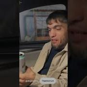 Четко Идет Саранча