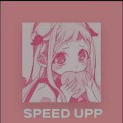 Смешарики Индийский Чай Speed Up