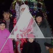 Туылған Күніңмен Жеңеше