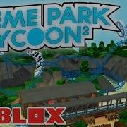 Роблокс Парк Аттракционов Продолжение Roblox Theme Park Tycoon 2