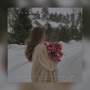 Больно Было Но Прошло Slowed