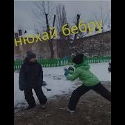 Нюхай Бедрум Тик Т