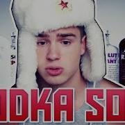 Der Wodka Song Faq