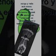 Хорошая Погода Поставили Пятёрку